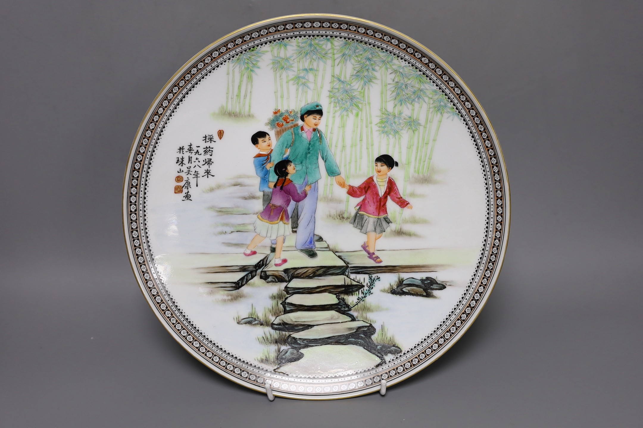 Three Chinese enamelled porcelain dishes, Republic period or later, largest 27.5cm diameter